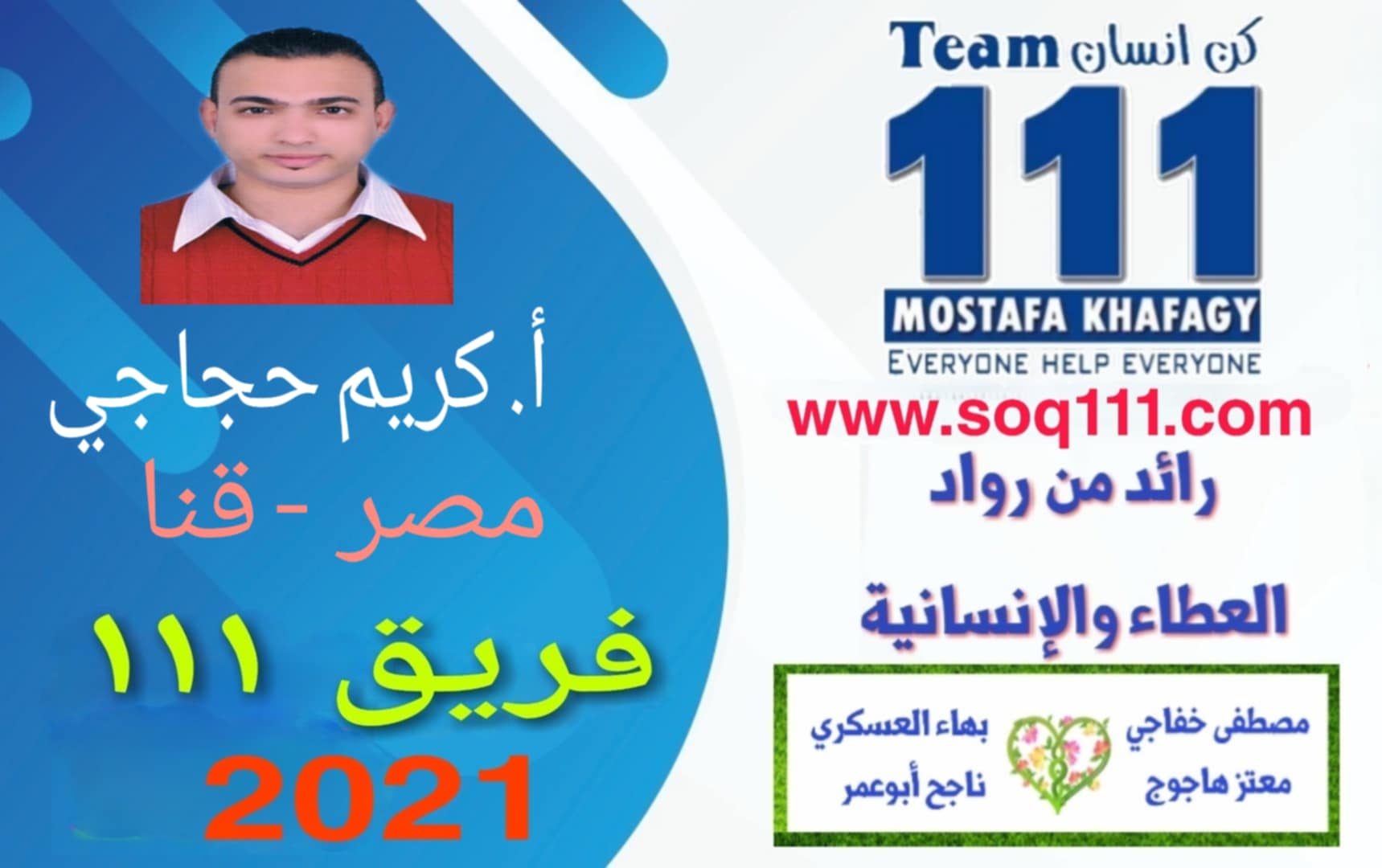 معرض الصور